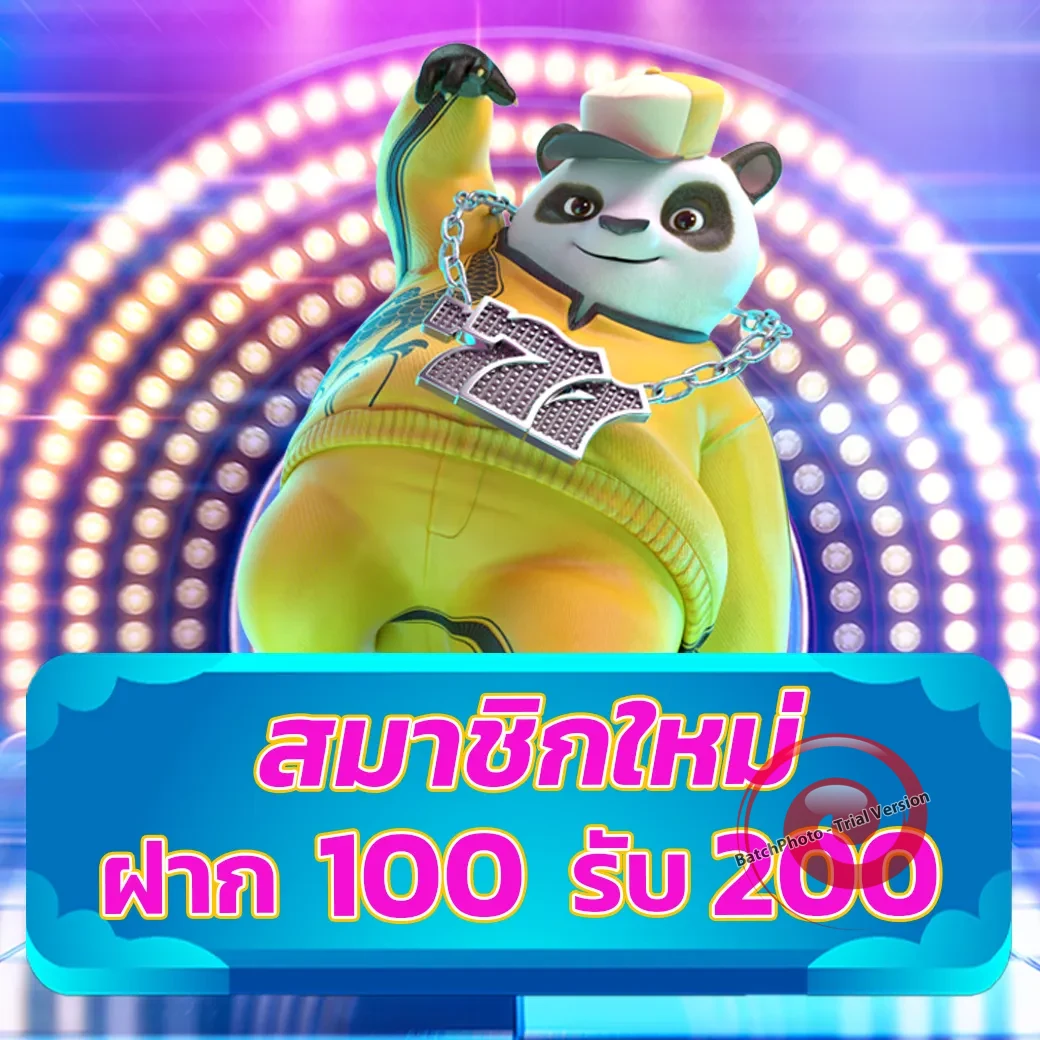 สล็อต diamond96