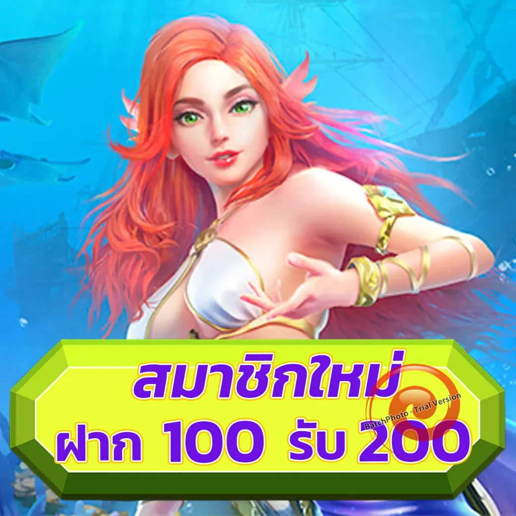 diamond96 เว็บตรง